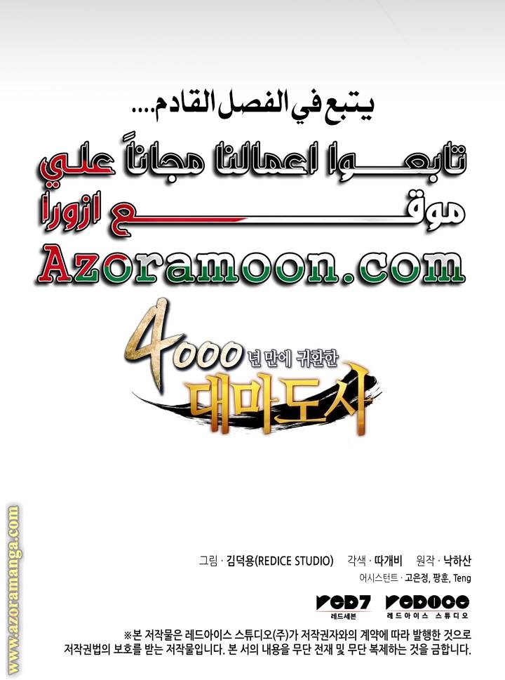 الصفحة 26