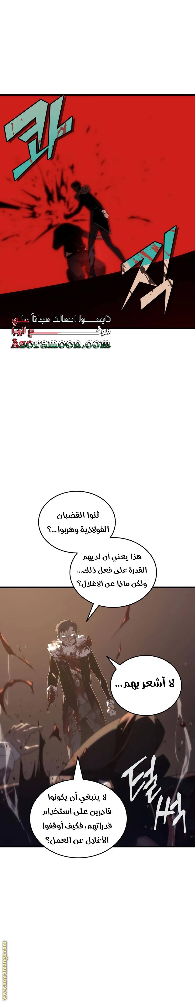 الصفحة 3