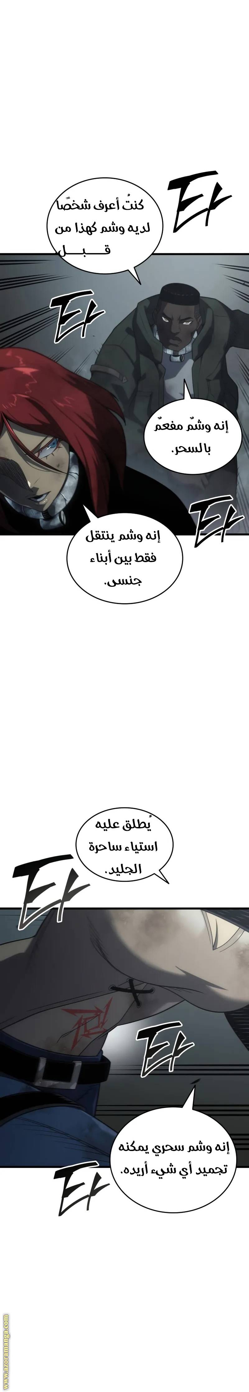 الصفحة 5