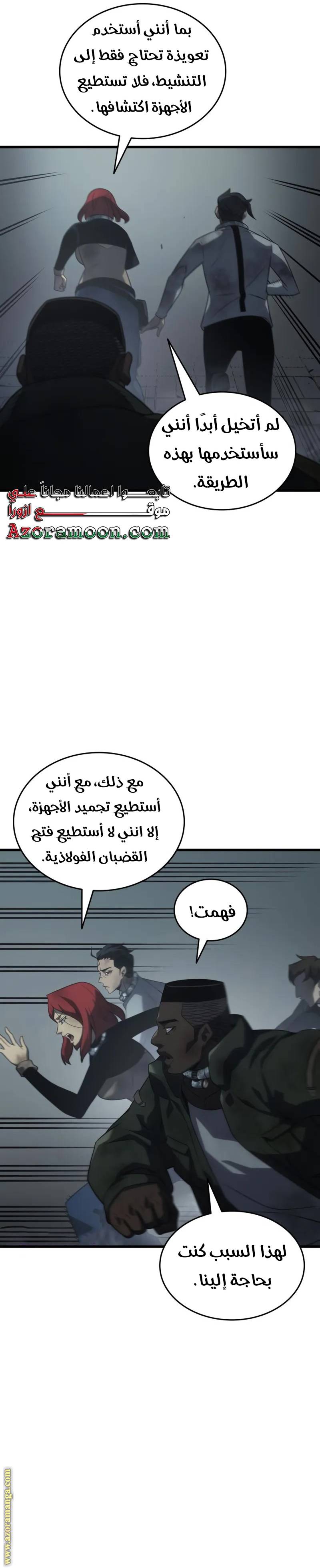 الصفحة 6