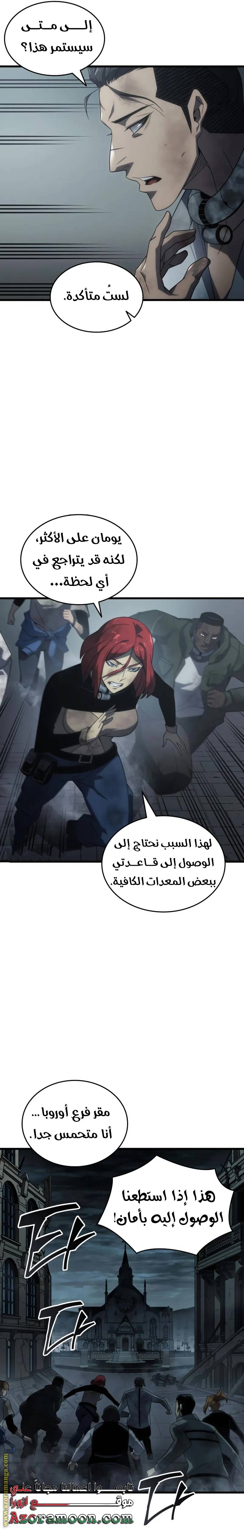 الصفحة 7