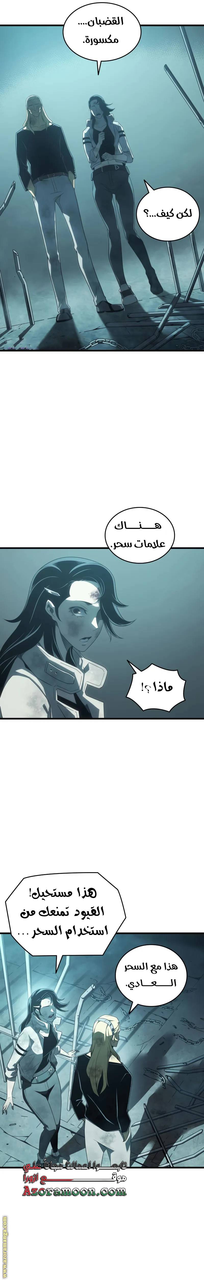 الصفحة 9
