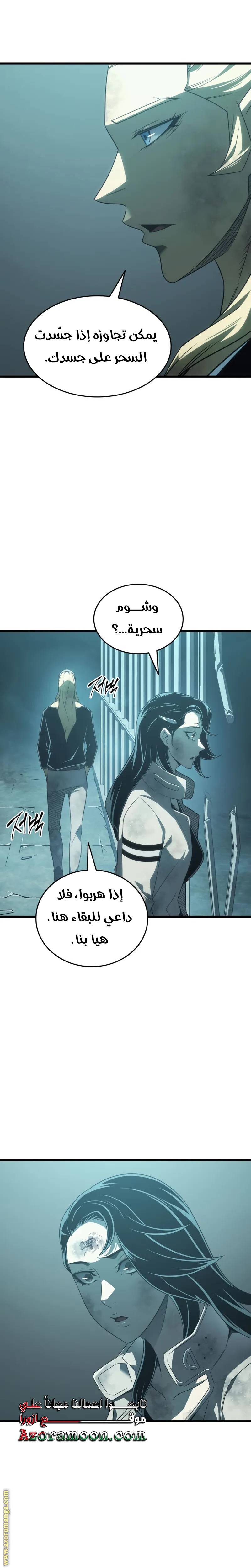 الصفحة 10