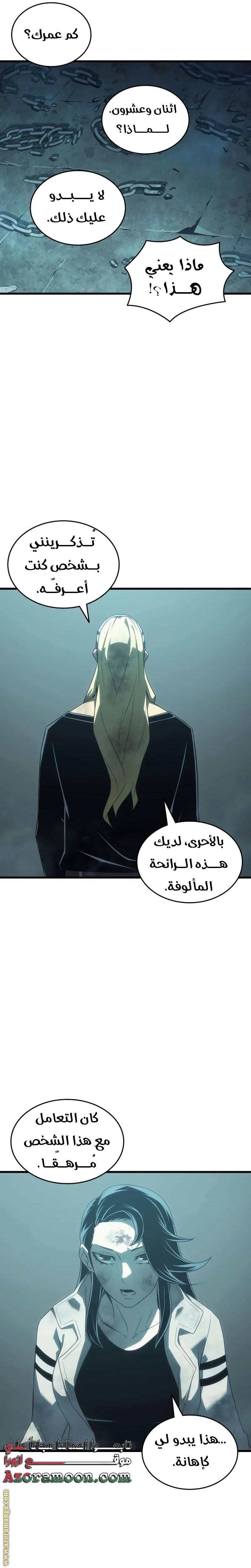 الصفحة 12
