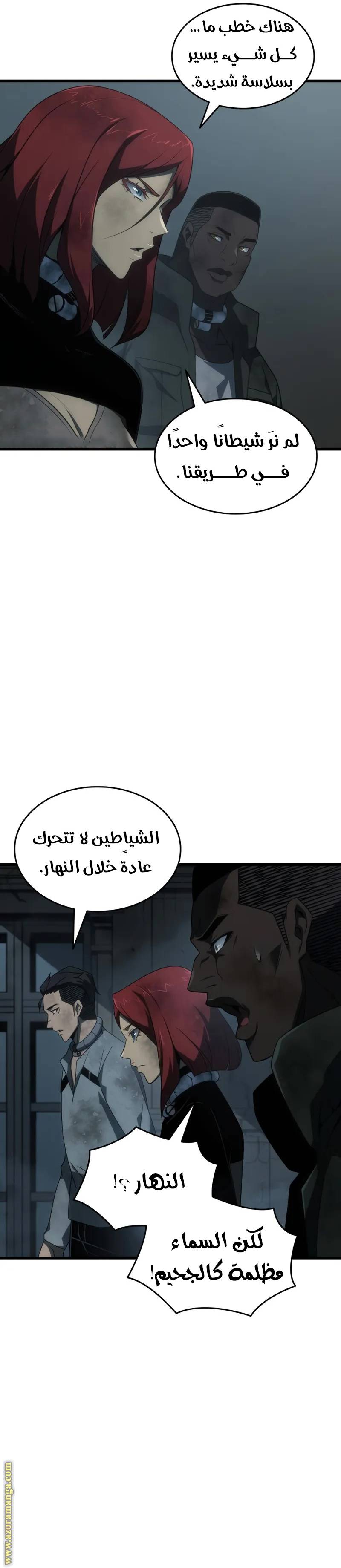 الصفحة 14