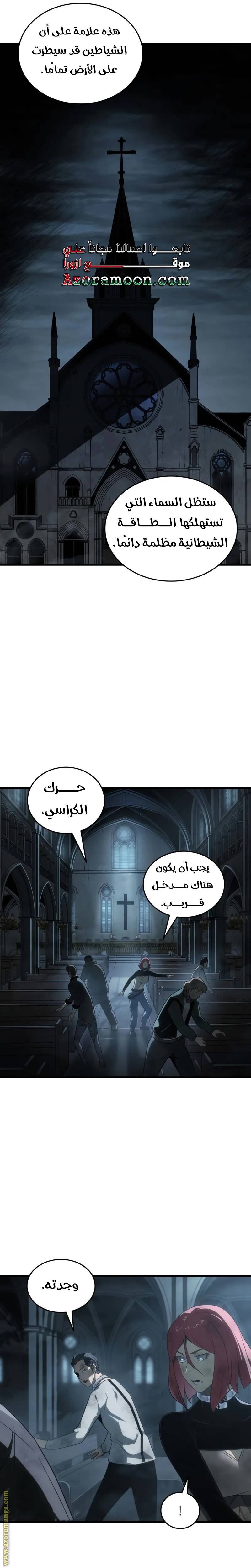 الصفحة 15