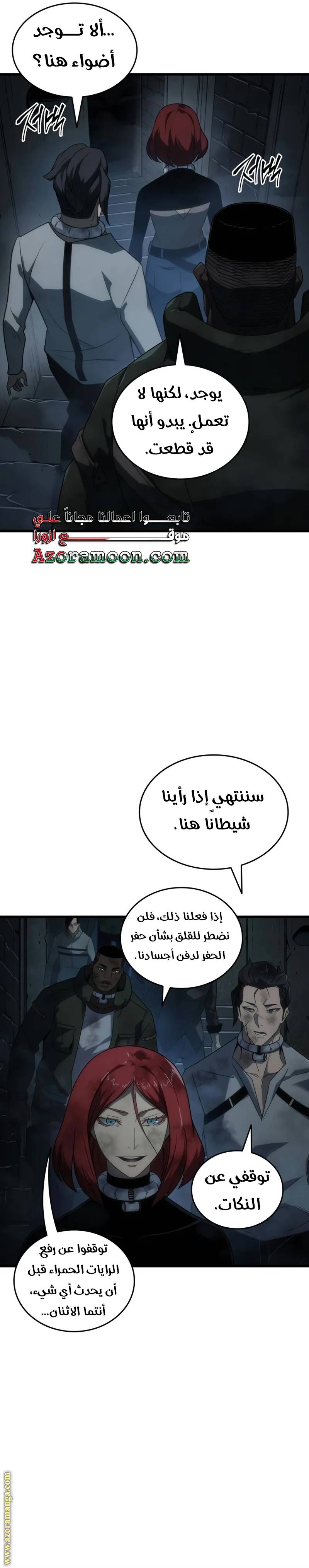 الصفحة 17