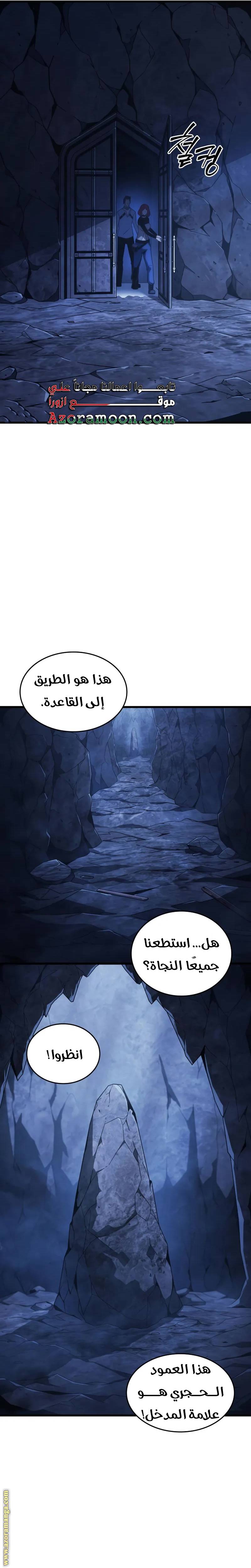 الصفحة 18