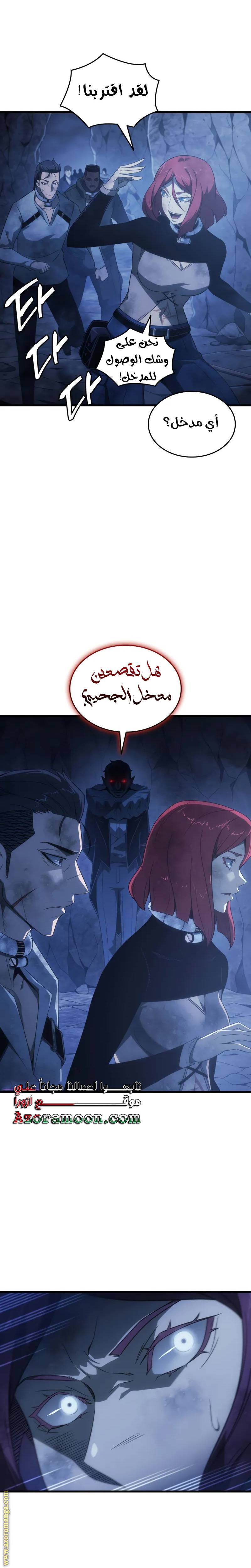 الصفحة 19