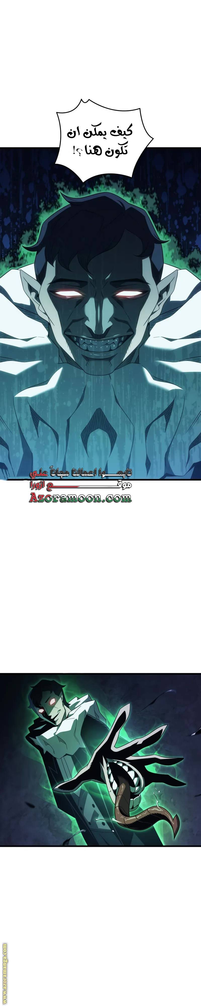 الصفحة 20
