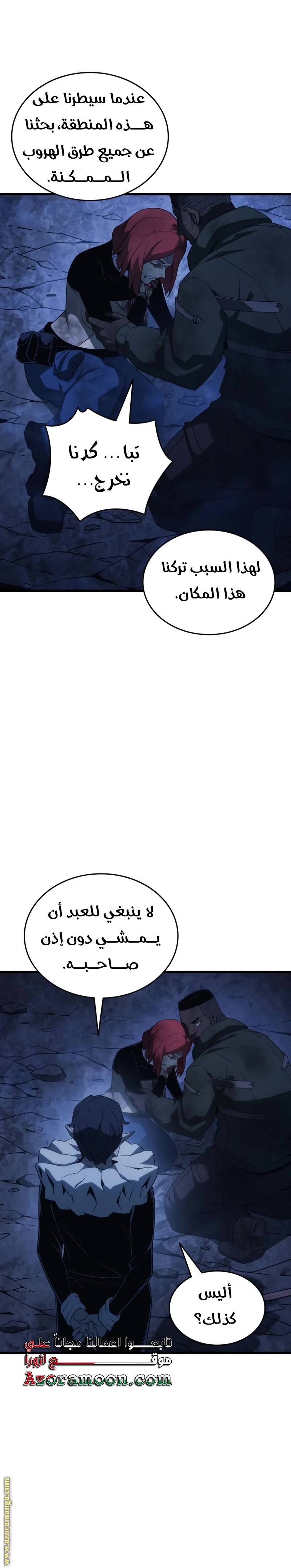 الصفحة 22