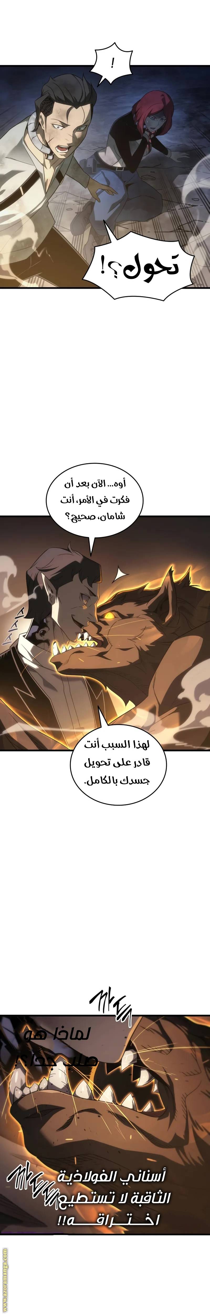 الصفحة 24