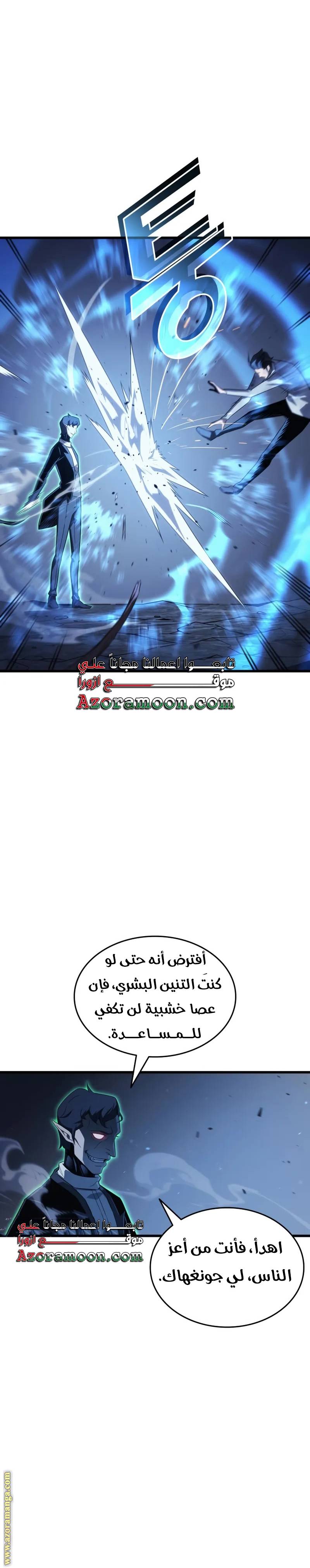 الصفحة 26