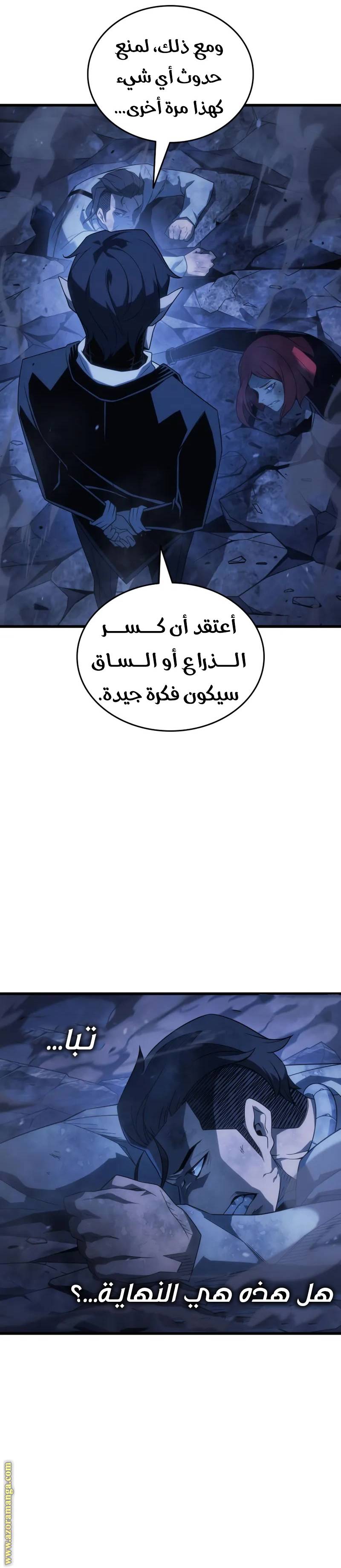 الصفحة 30