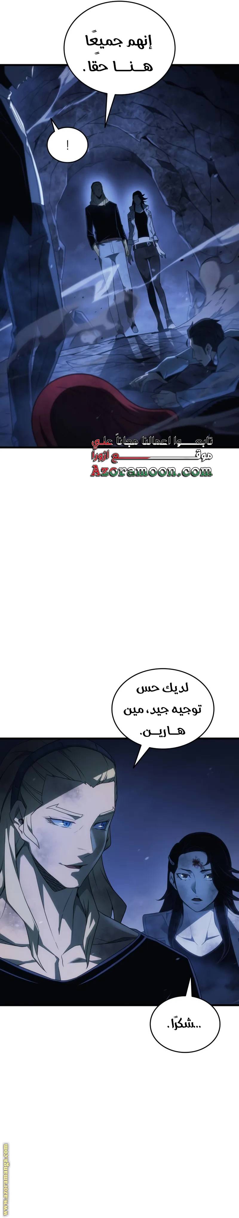 الصفحة 31
