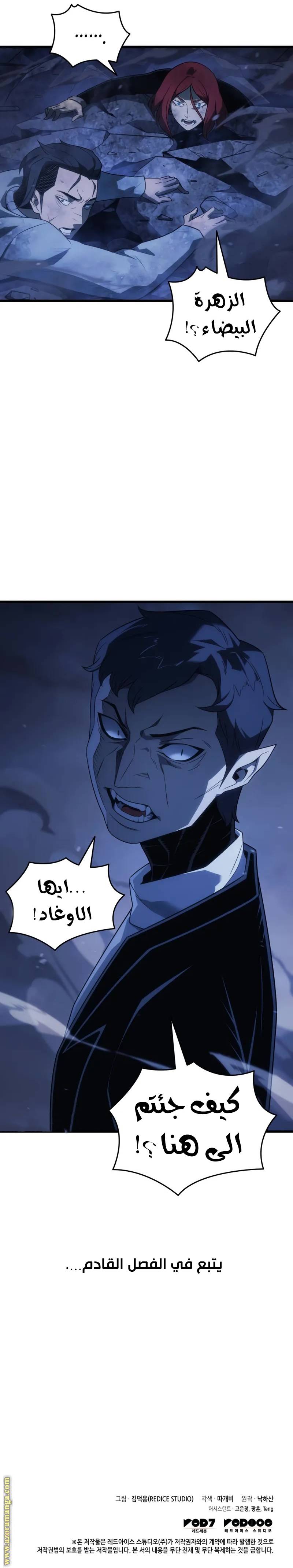 الصفحة 32
