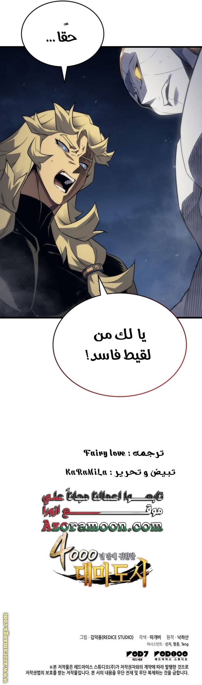 الصفحة 13
