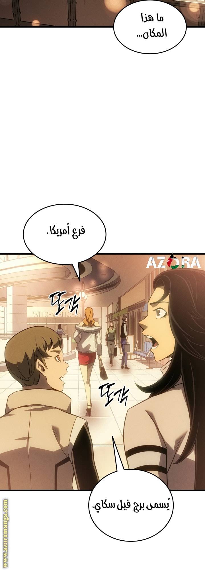 الصفحة 3