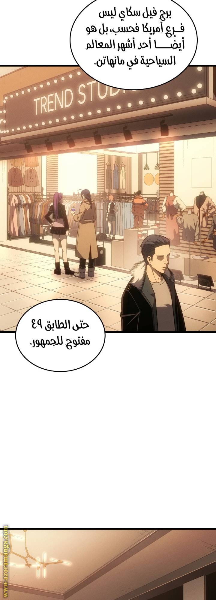 الصفحة 6