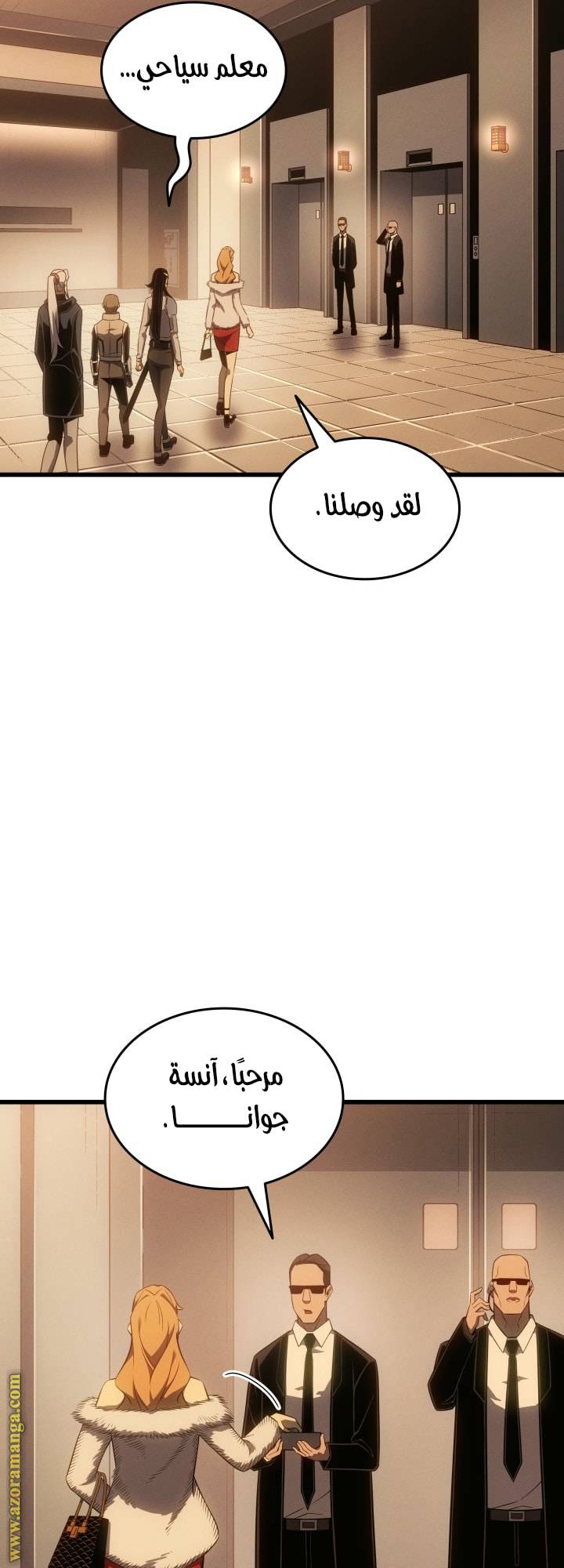 الصفحة 7