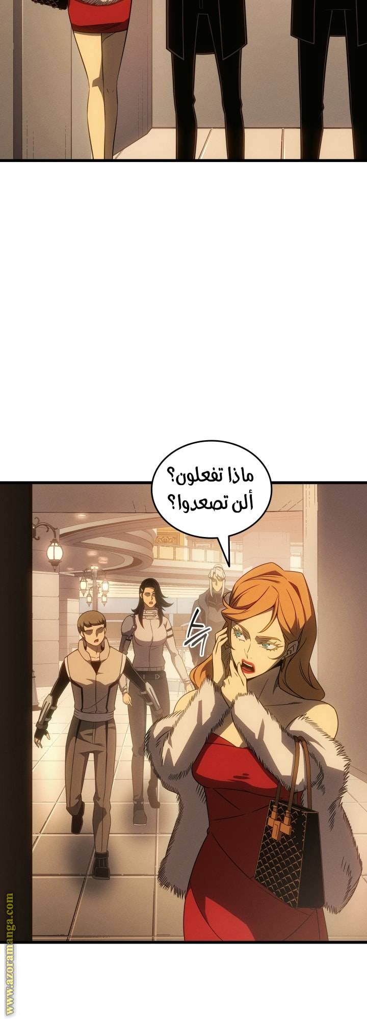 الصفحة 8