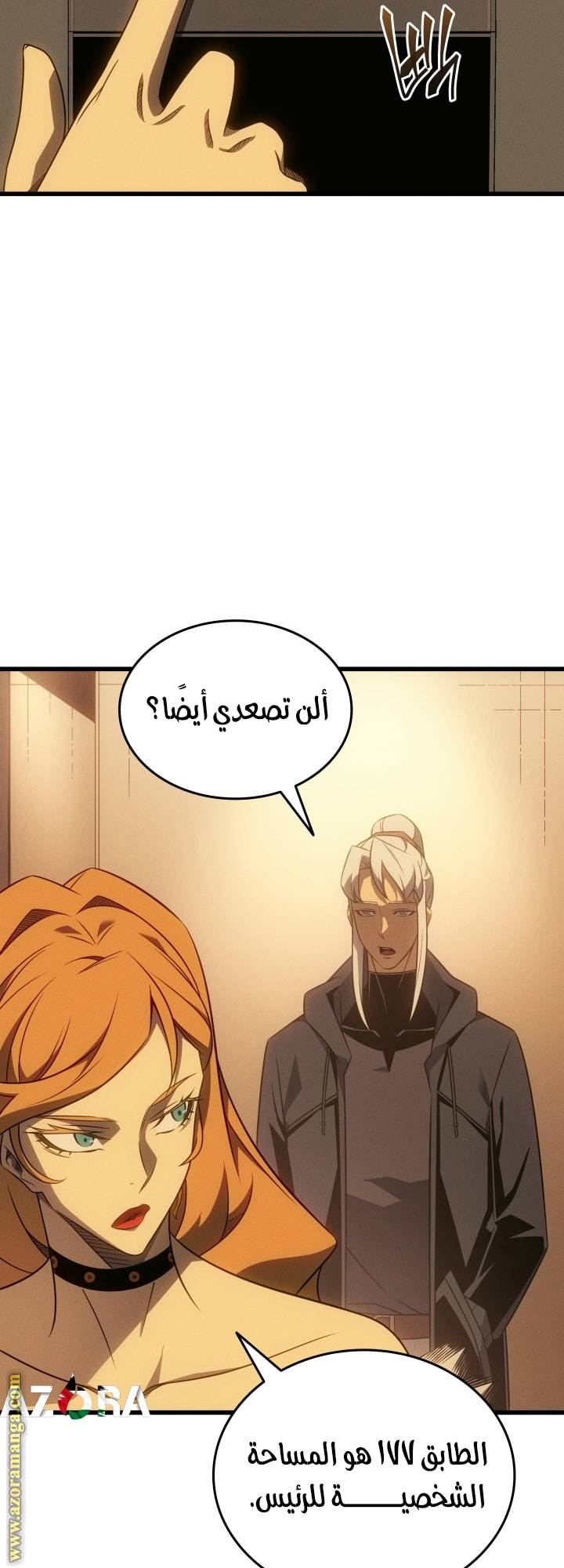 الصفحة 18