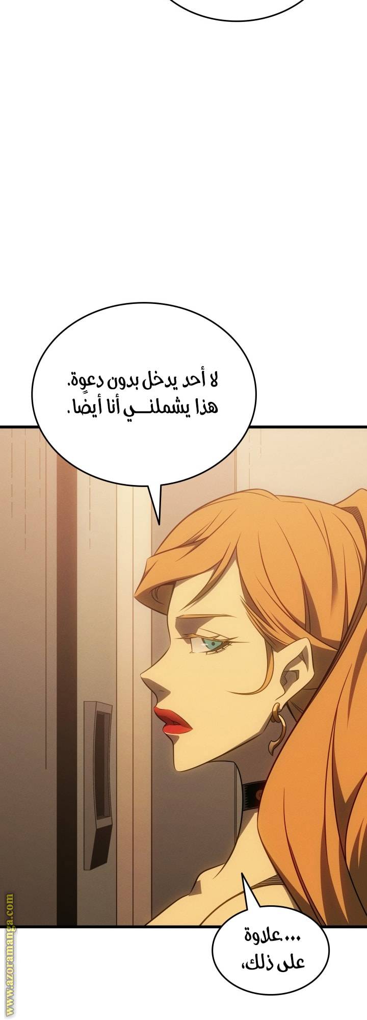 الصفحة 19