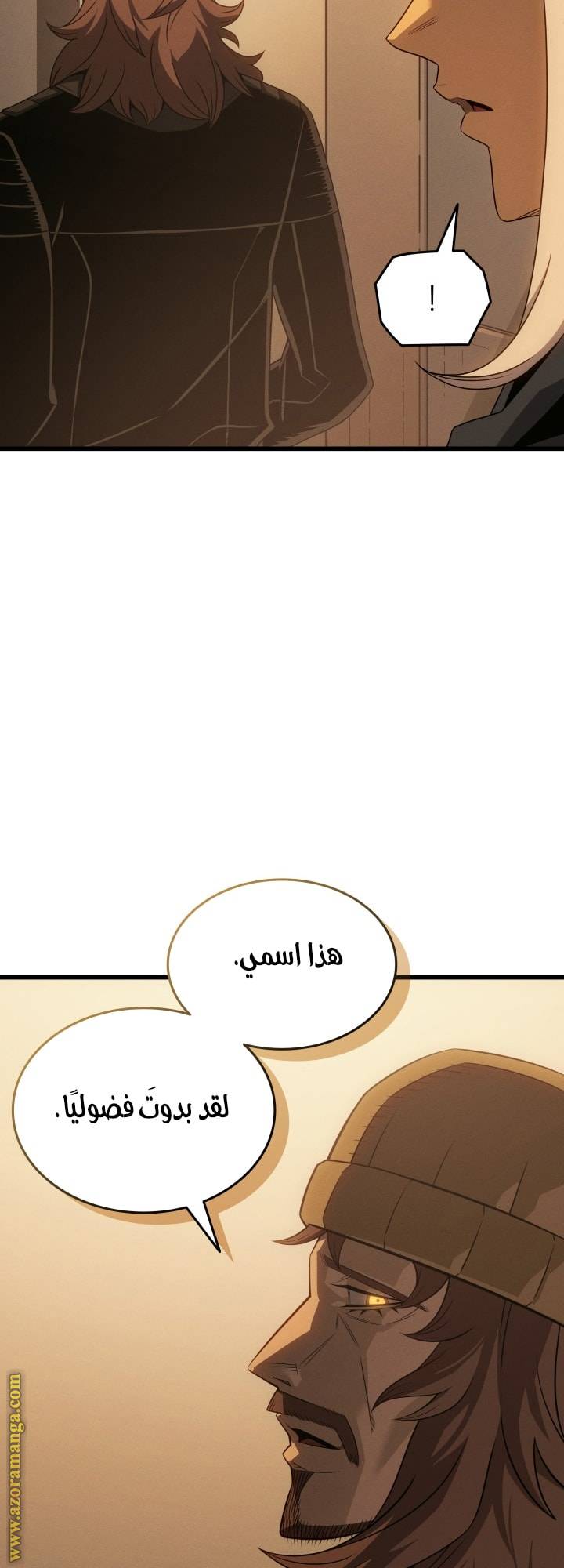 الصفحة 32