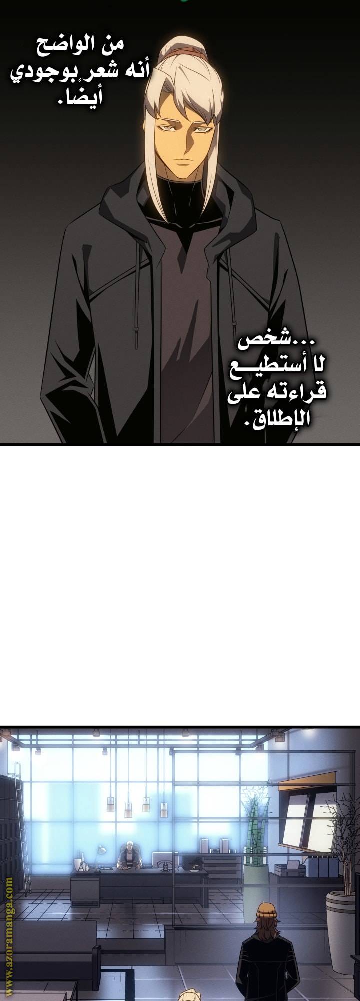 الصفحة 36