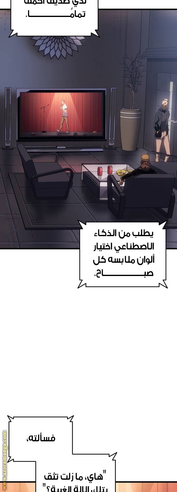 الصفحة 39