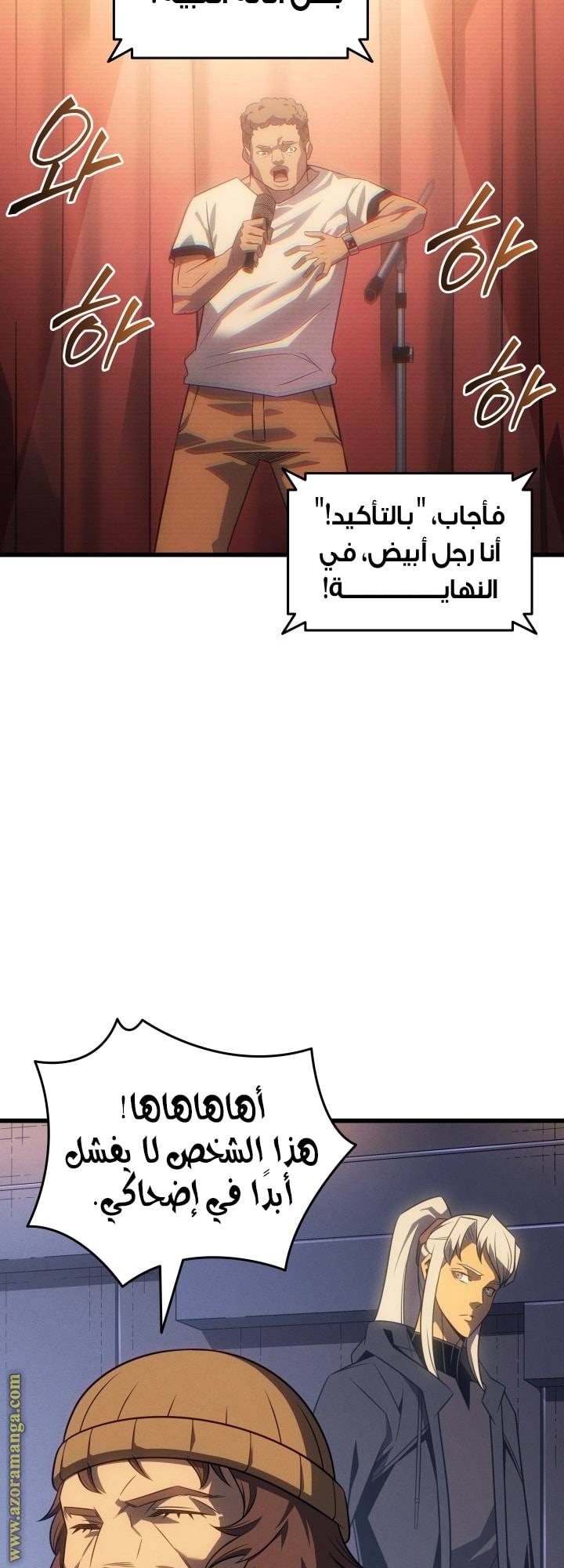 الصفحة 40