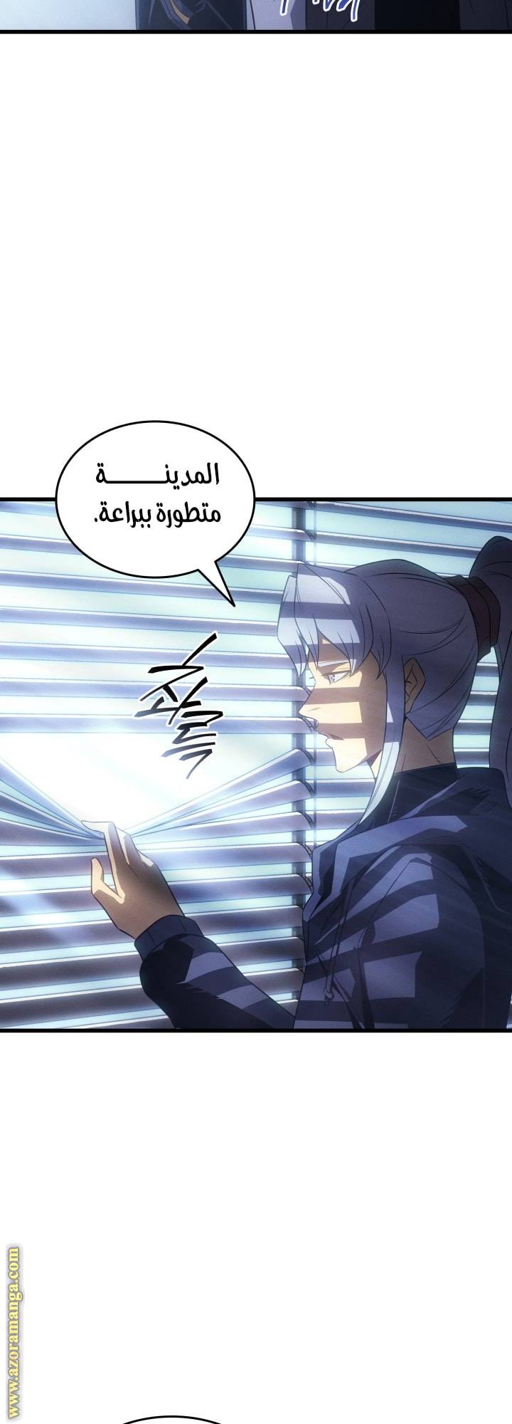 الصفحة 46
