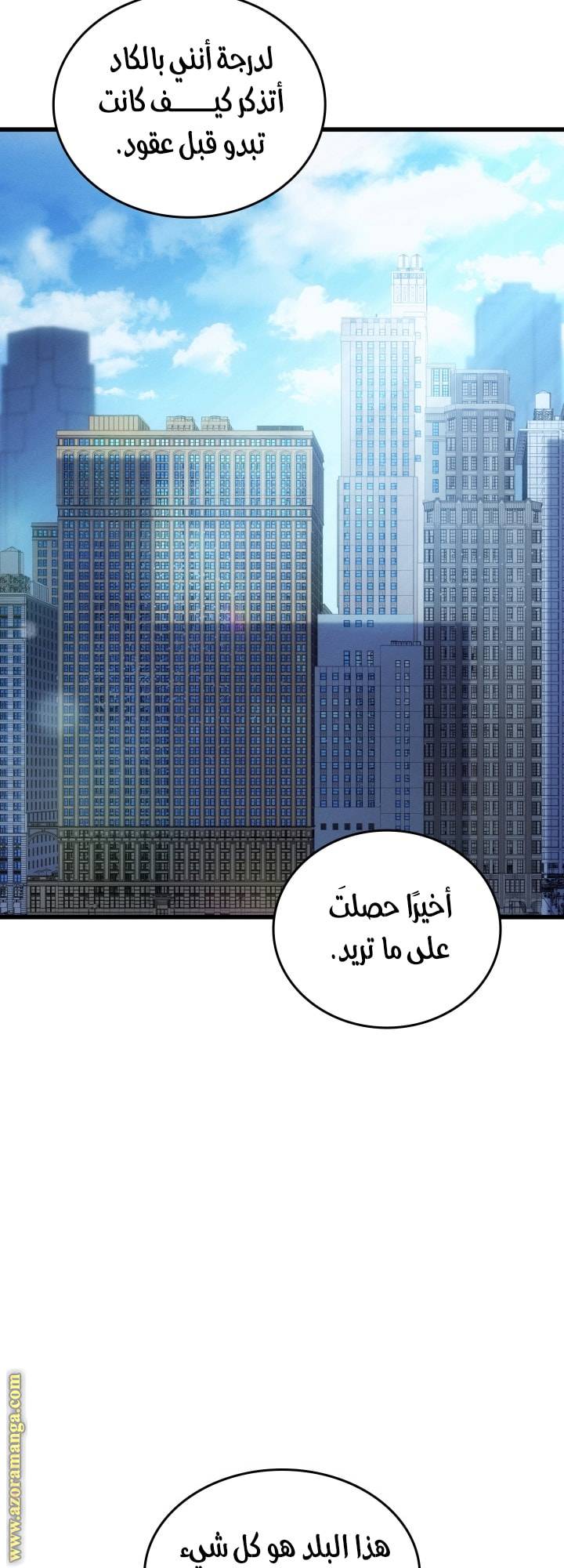الصفحة 47