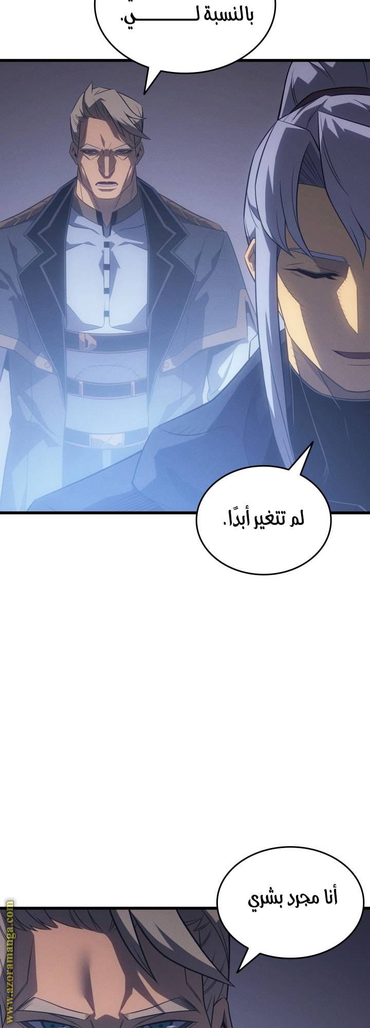الصفحة 48