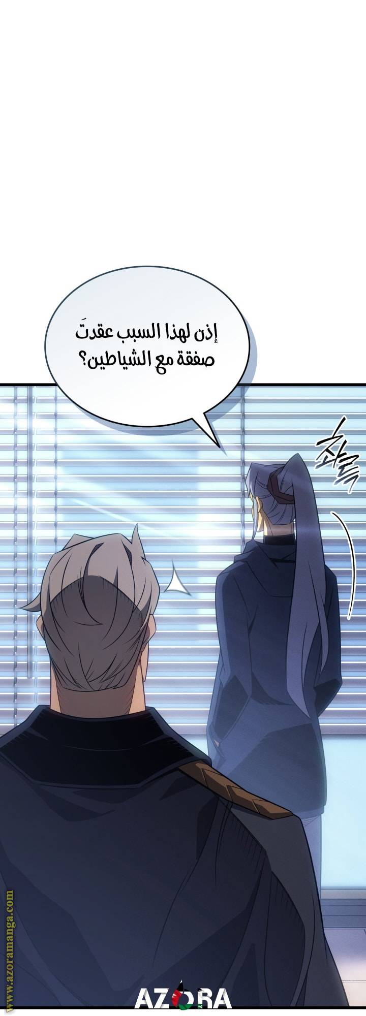 الصفحة 50