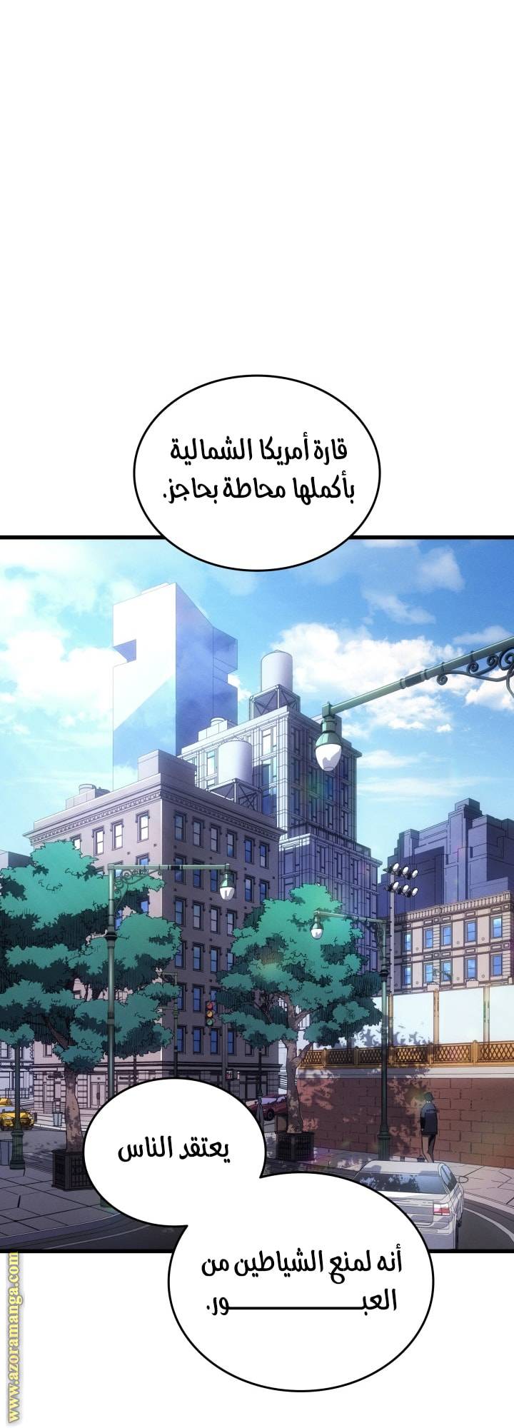 الصفحة 51