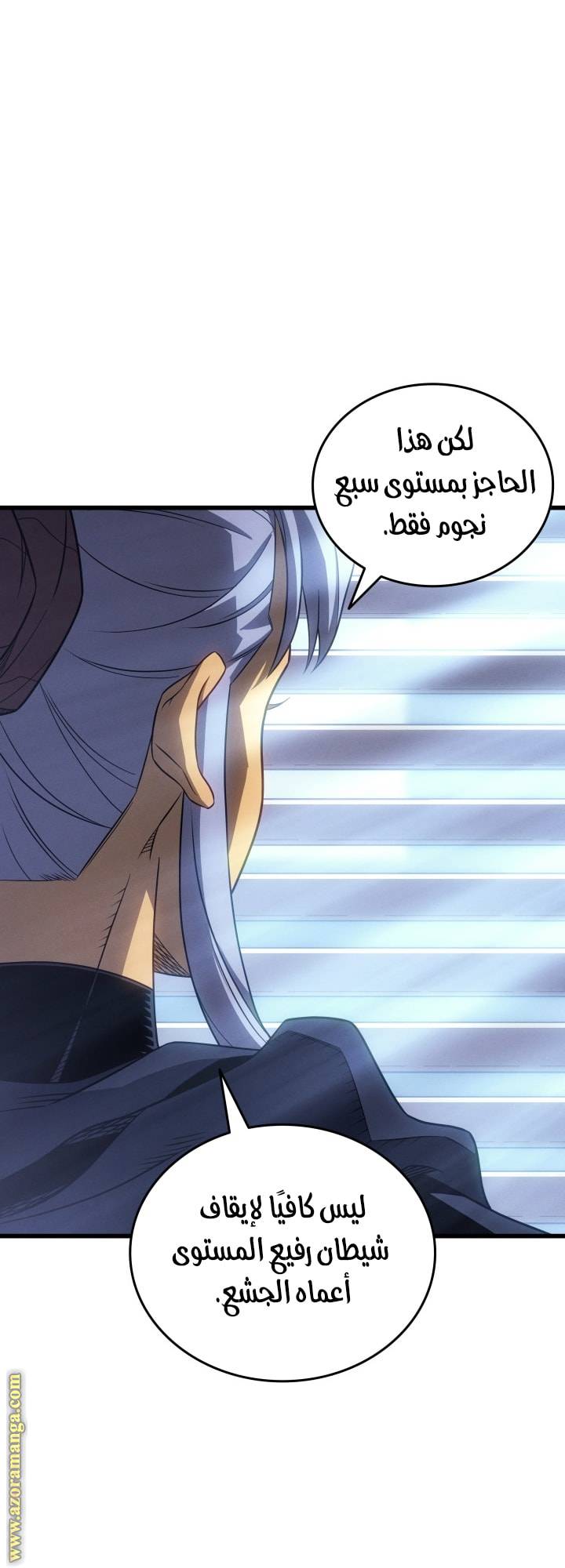 الصفحة 52