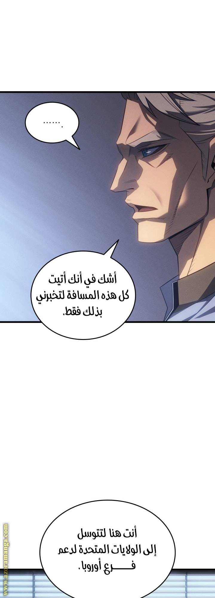 الصفحة 53