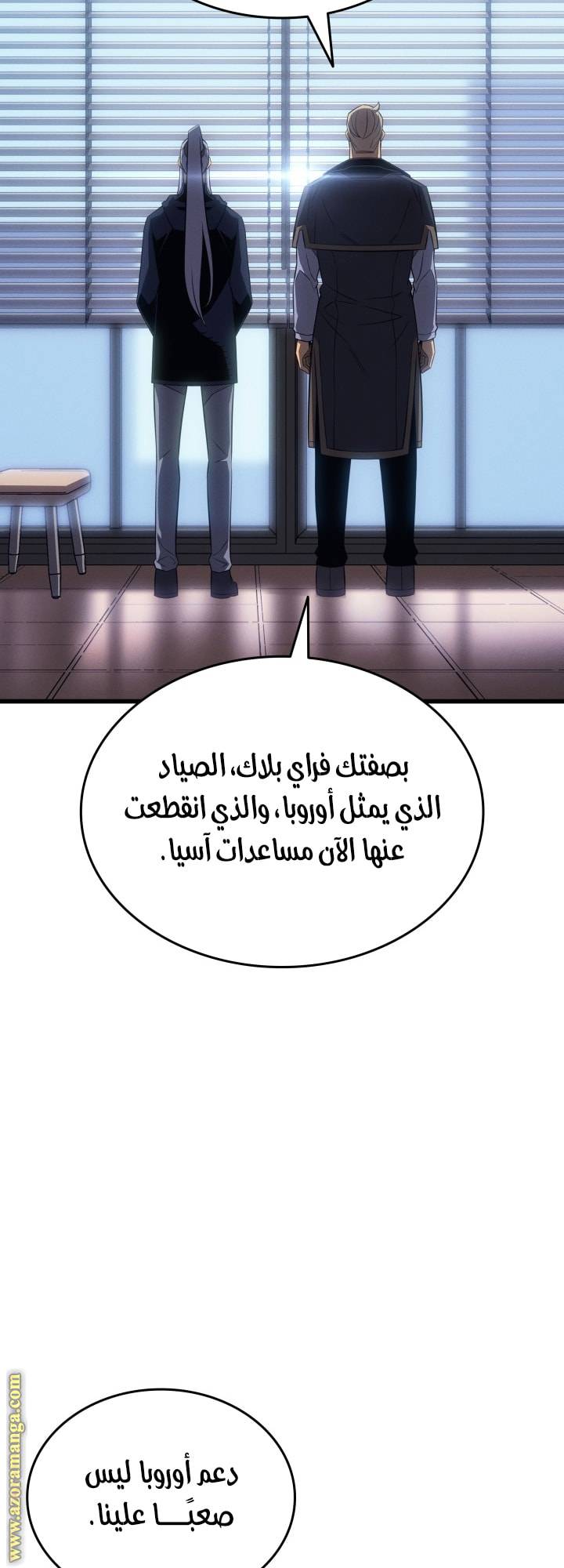 الصفحة 54