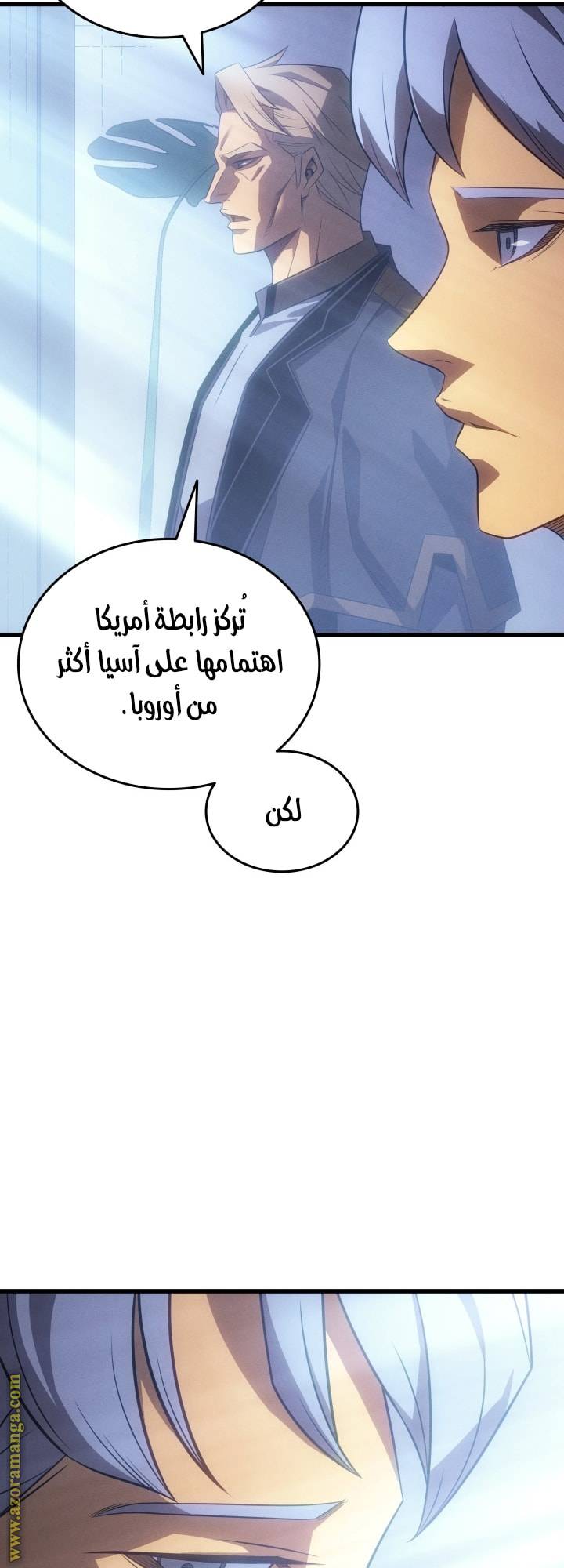 الصفحة 55