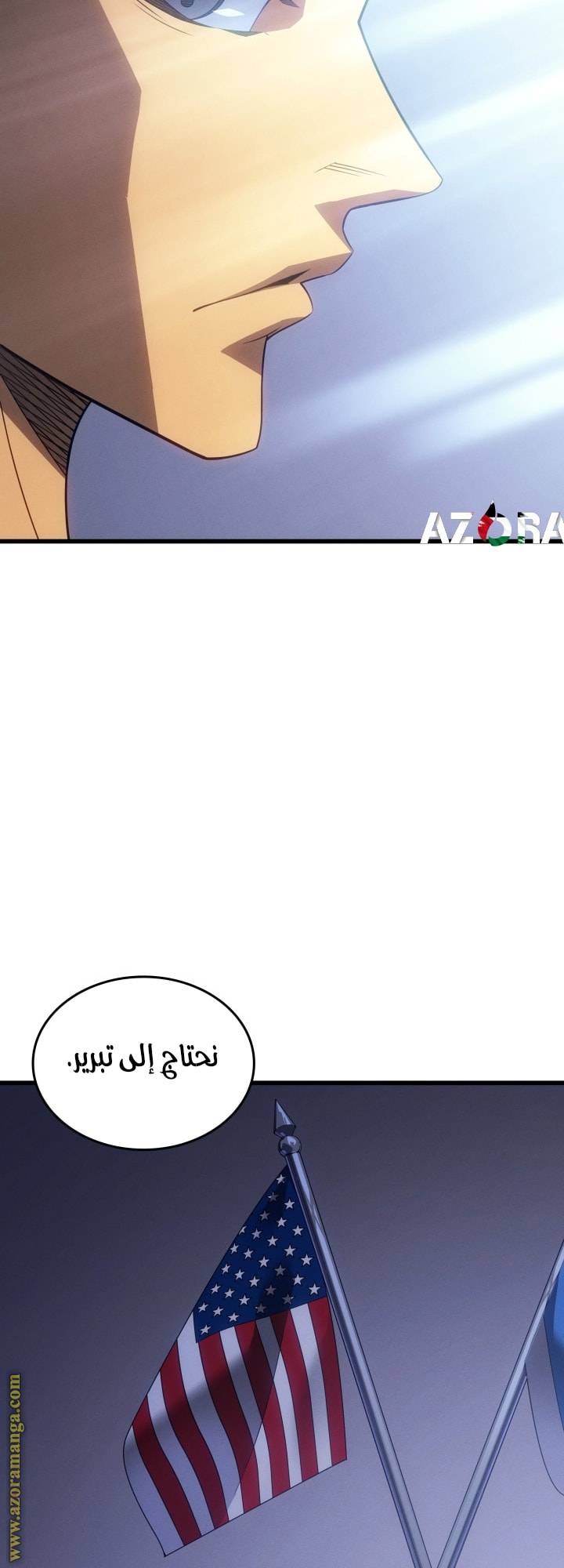 الصفحة 56