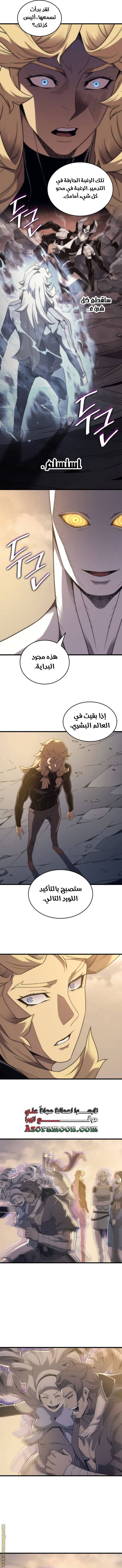 الصفحة 7