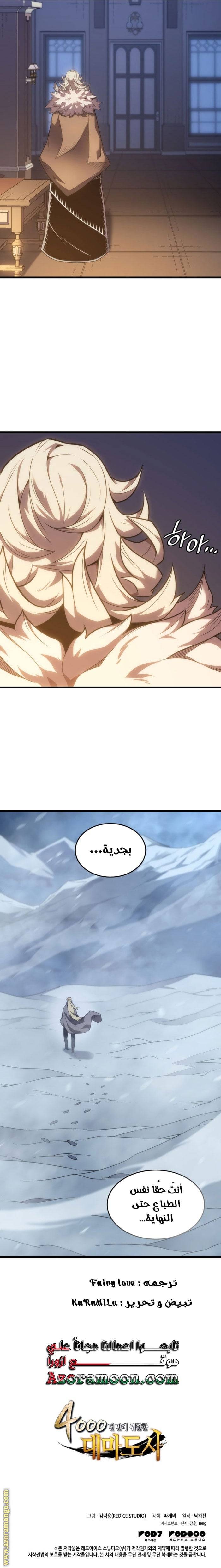 الصفحة 13