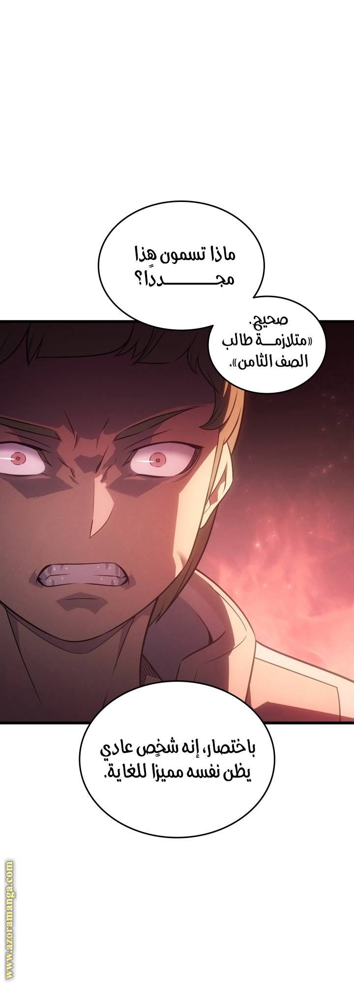 الصفحة 4