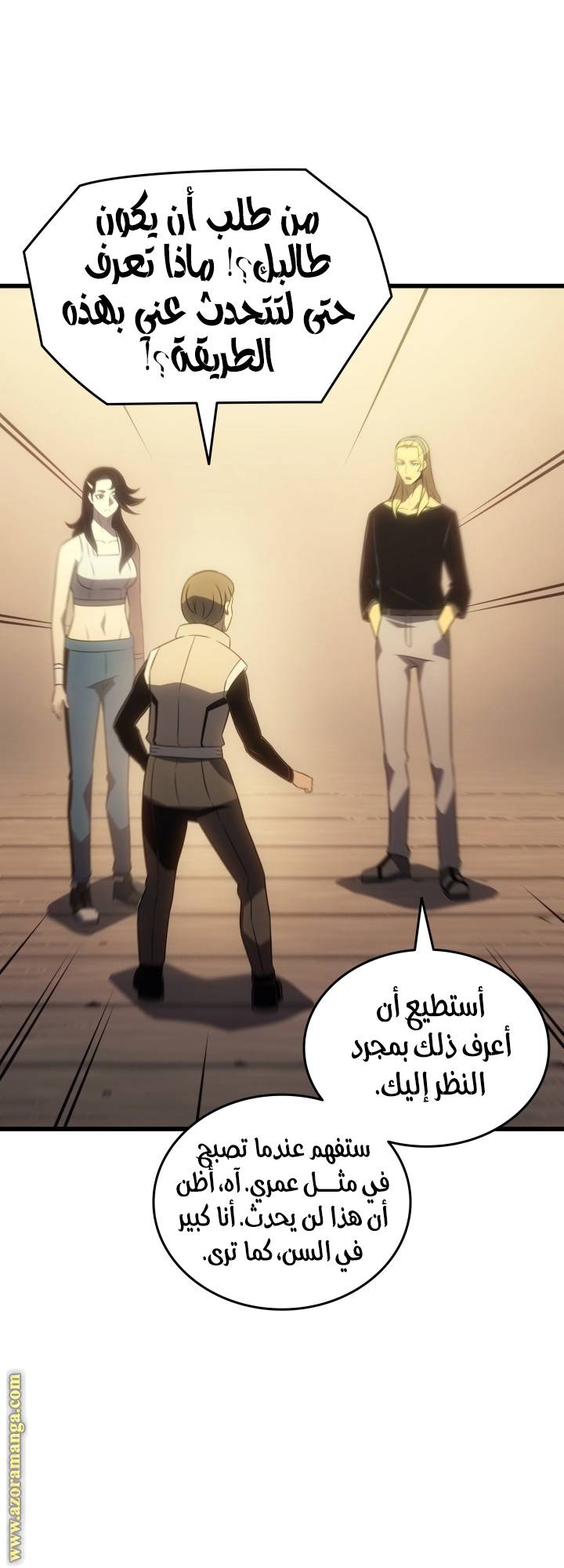 الصفحة 5