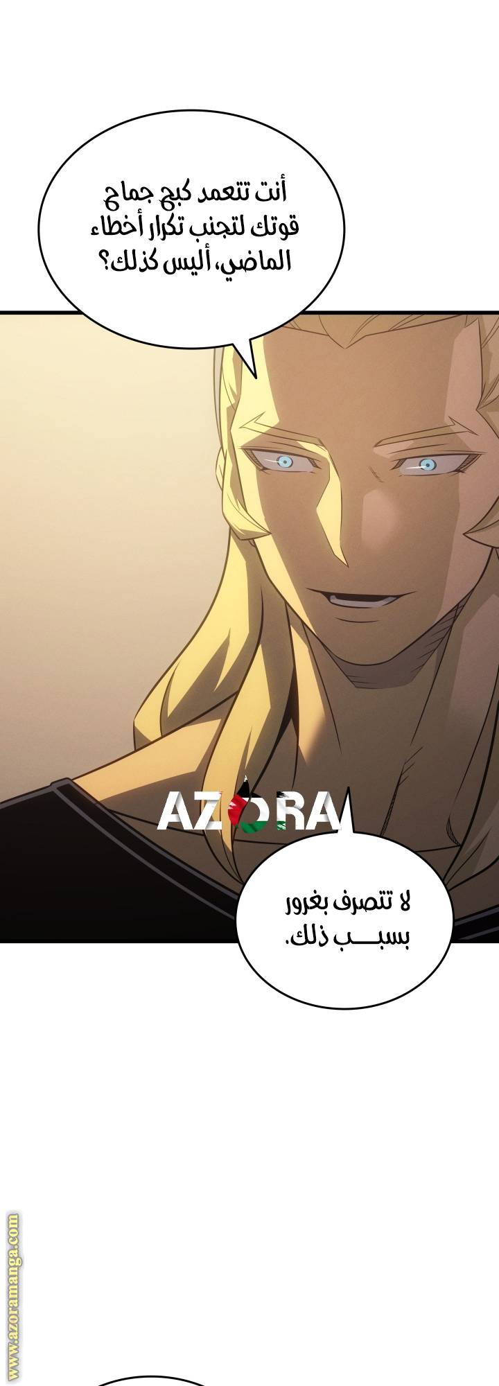 الصفحة 6