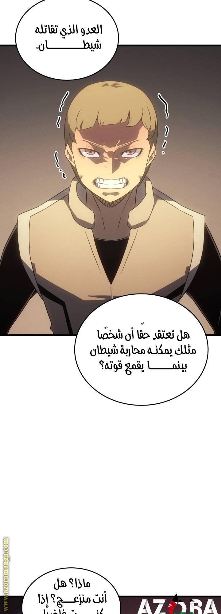 الصفحة 7