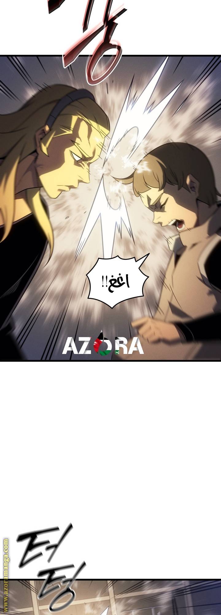 الصفحة 14