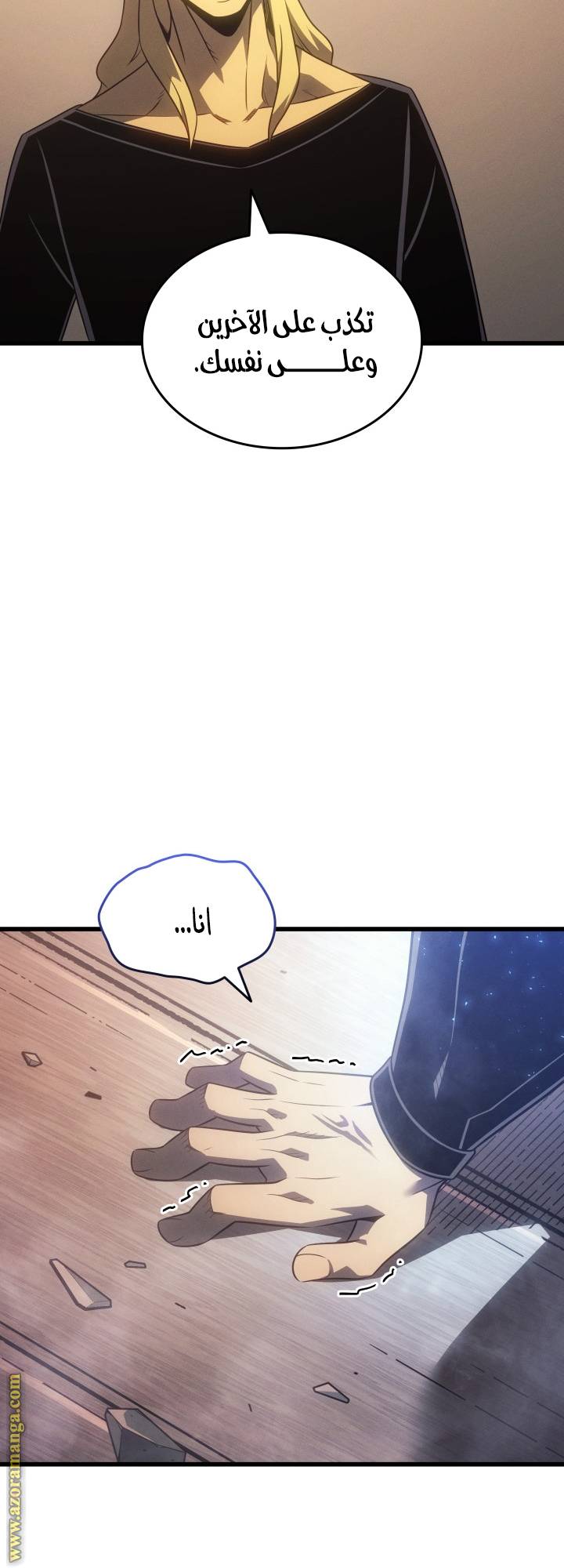 الصفحة 18