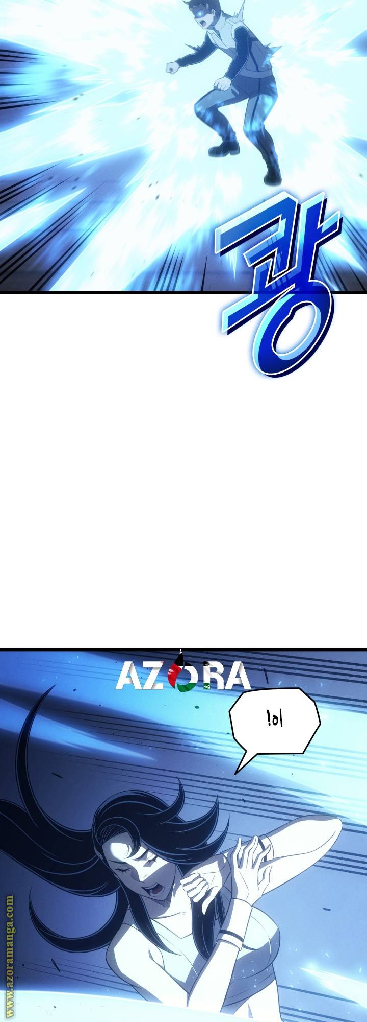 الصفحة 21